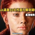 zbrush逼真3d女性面孔雕刻建模渲染制作视频教程