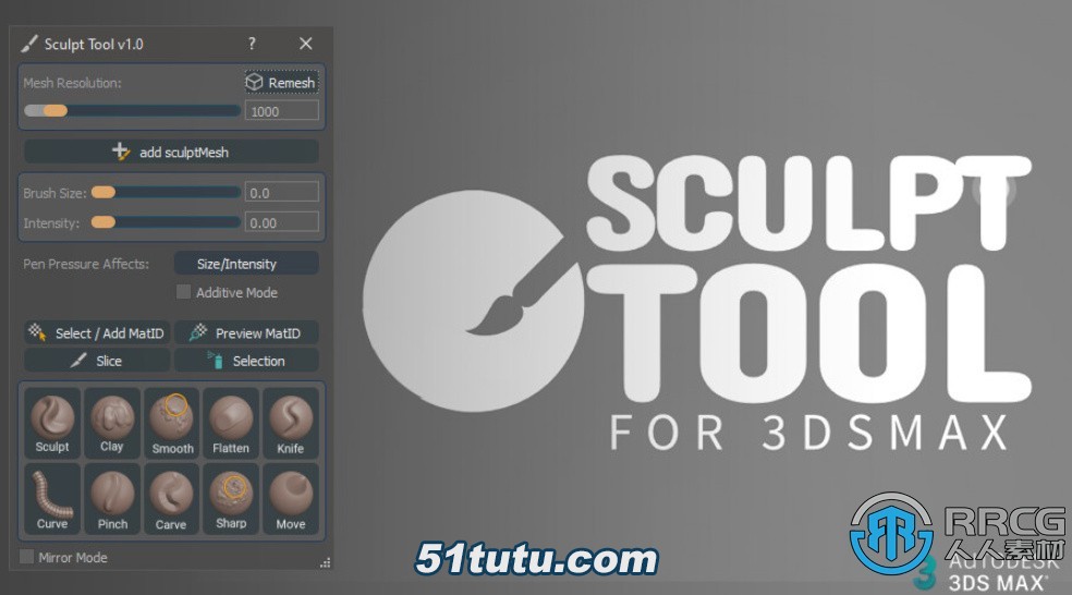 sculpt tool雕塑工具3dsmax插件v1.0版