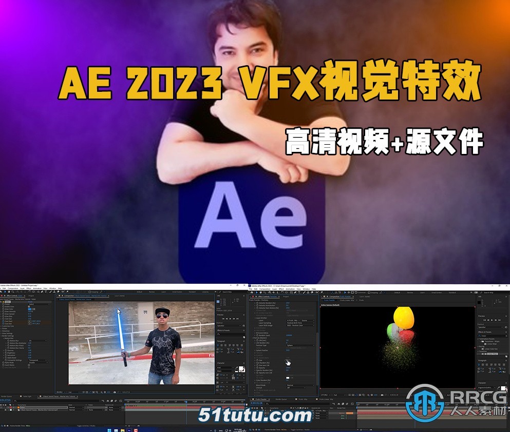 after effects cc 2023 vfx视觉特效技术训练视频教程
