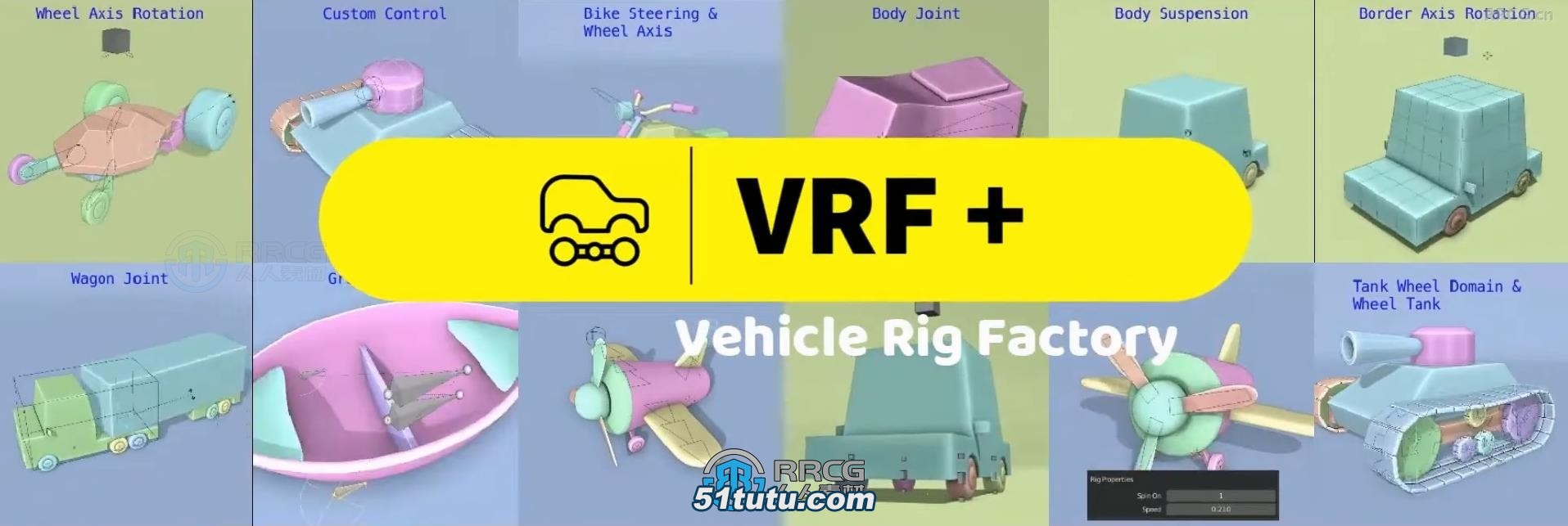 vehicle rig factory plus车辆绑定动画blender插件v4.0.8版