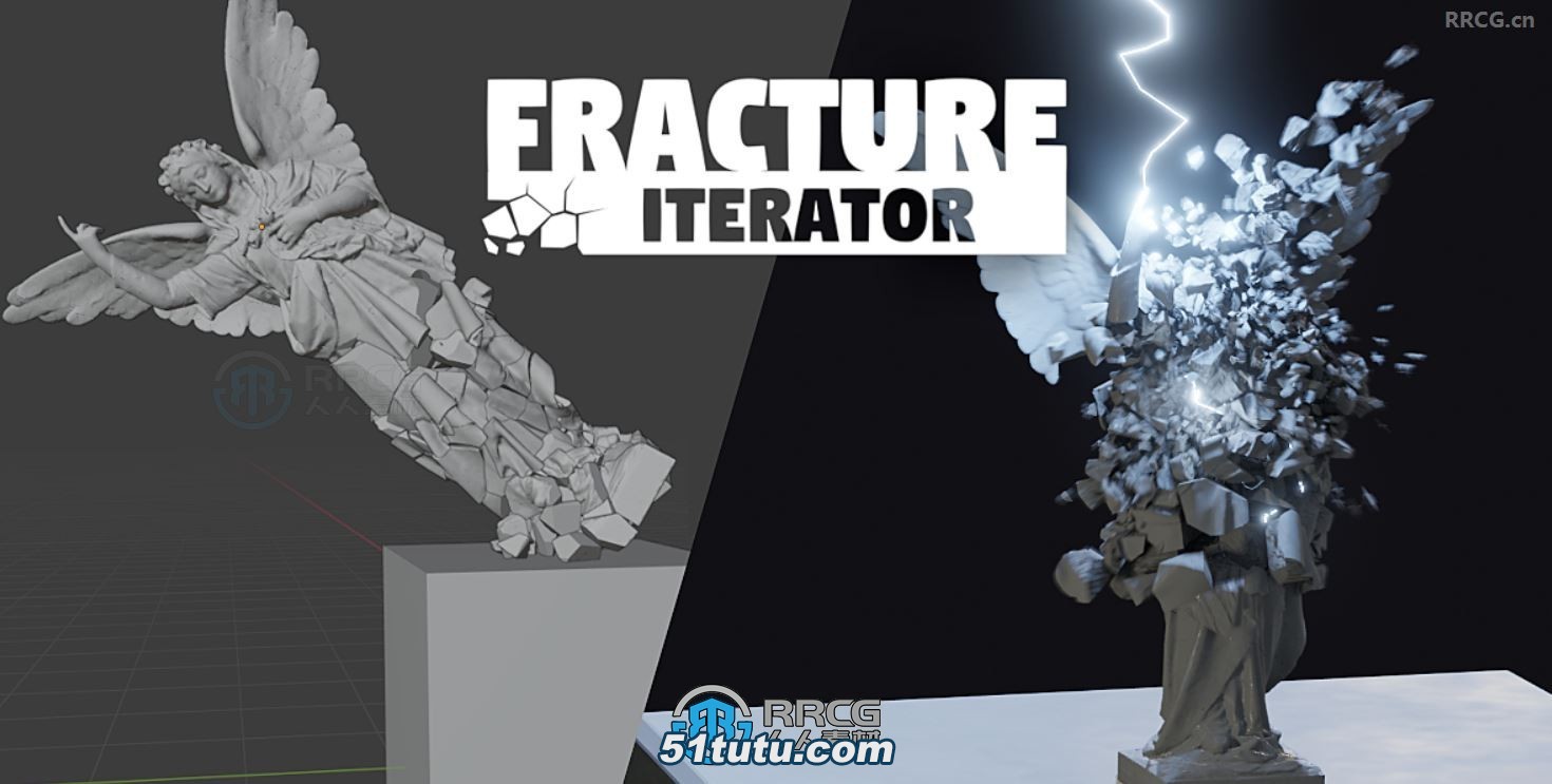 fracture iterator撞击破坏粉碎模拟blender插件v1.7.0版