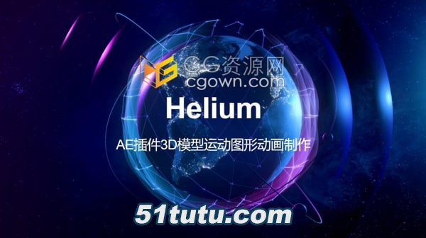 Helium-AE.jpg