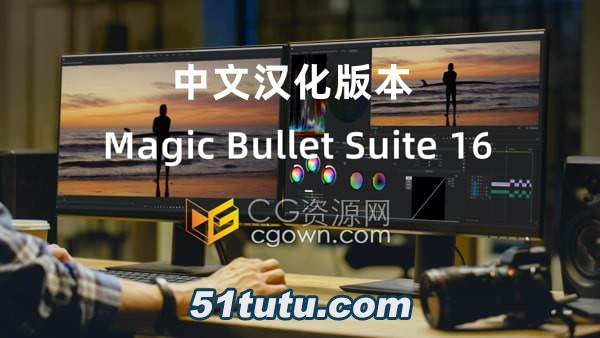 Magic-Bullet-Suite-16.1.jpg