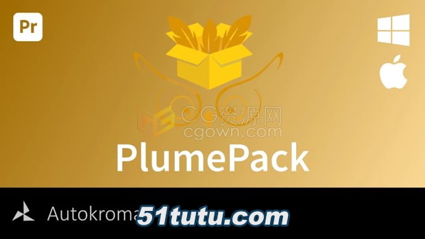 PlumePack-AE.jpg