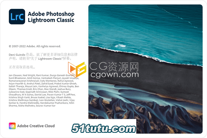 LrG-2023-Adobe-Lightroom-Classic-12.0.1.1.png