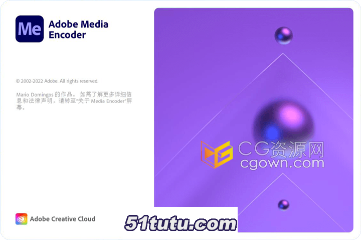 Adobe-Media-Encoder-2023.png