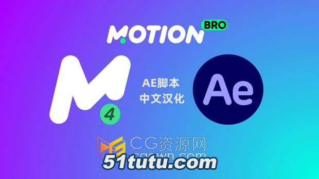 Motion-Bro-4-AE.jpg