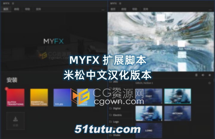 MYFX-AE.jpg