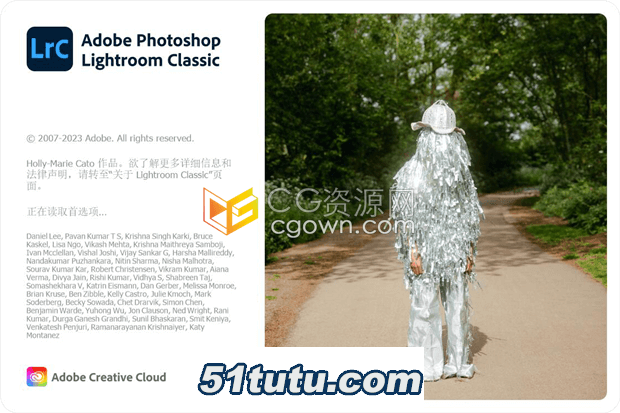 Adobe-Lightroom-Classic-2024.png