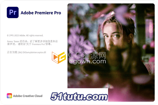 Adobe-Premiere-Pro-2024.png