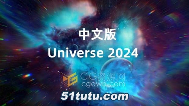 Universe-2024-AE.jpg