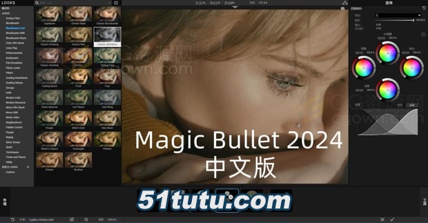 Magic-Bullet-2024-AE.jpg