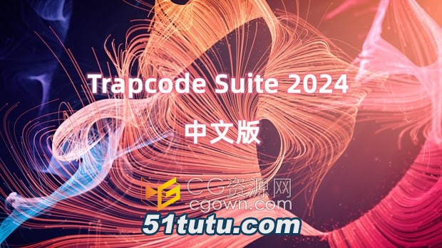 Trapcode-Suite-2024-AE.jpg
