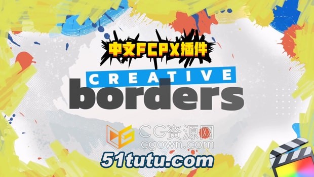 50-Creative-Borders.jpg