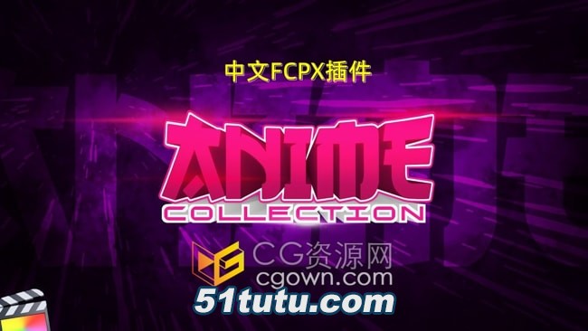 Anime-Collection-FCPX.jpg