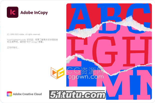 Adobe-InCopy-2024.png