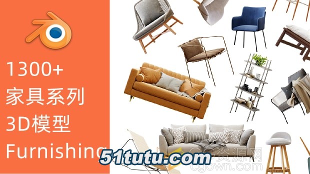 1300-Furnishing.jpg