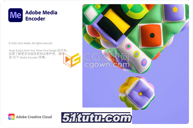 Adobe-Media-Encoder-2024.png