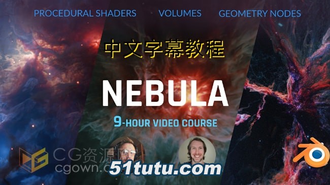 Nebula-Learn-Volumes.jpg