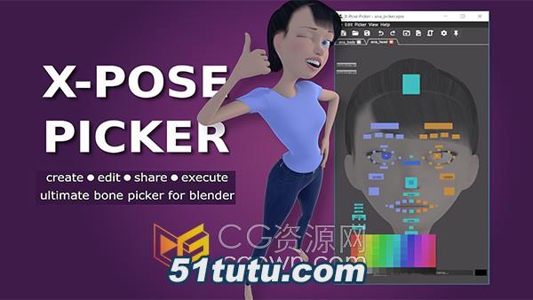 X-Pose-Picker.jpg