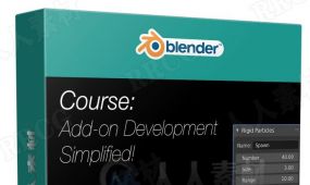 blender中python插件组件开发核心技术训练视频教程