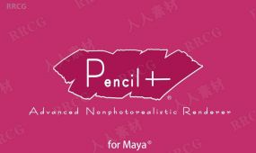 psoft pencil卡通渲染风格maya插件v4.1.0版
