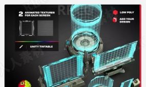 科幻全息屏幕工业产品3d道具unity游戏素材资源