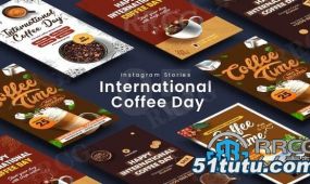 国际咖啡日美观菜单产品宣传海报展示动画ae模板