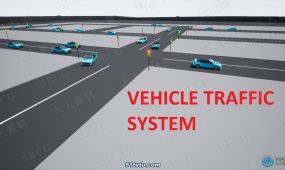 车辆交通系统unreal engine游戏素材资源