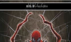 美漫《究极蜘蛛侠v2》全卷漫画集