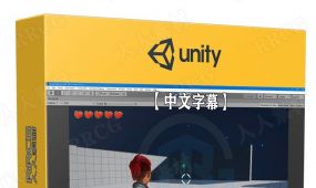 【中文字幕】unity中visual studio游戏开发技能训练视频教程