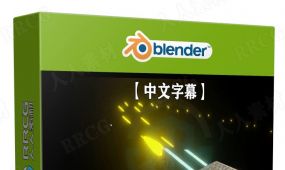 【中文字幕】blender游戏防空炮塔完整实例制作视频教程
