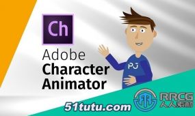 character animator 2022角色动画软件v22.4.0.52版