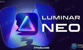 luminar neo图像编辑软件v1.0.6版