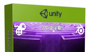 【中文字幕】unity地牢迷宫游戏环境随机生成技术视频教程