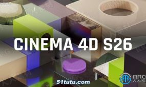 cinema 4d studio三维设计软件r26.015版