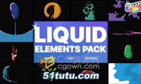 liquid elements fcpx插件12组卡通液体飞溅元素2种转场