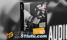 audio preset pack fcpx音频插件18种麦克风收音增强音质预设