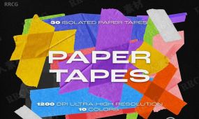 300张不同颜色纸带胶带png高清平面素材