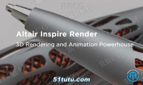 altair inspire render 3d渲染和动画制作软件v2021.2.2版