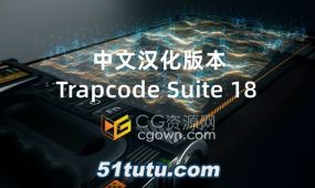 aepr插件rg trapcode v18.1.0中文汉化版免费下载