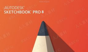 sketchbook pro数字绘画设计软件v8.8.36.0版