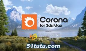 3ds max版本 corona renderer 8 hotfix 2实时交互渲染器插件