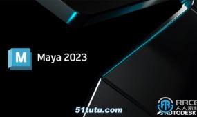 maya三维建模与动画软件v2023.2版