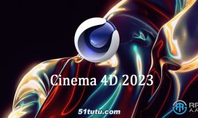 cinema 4d studio三维设计软件v2023版