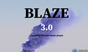 blaze彩色火焰生成器blender插件v3.0版