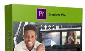 【中文字幕】adobe premiere pro cc视频编辑大师级视频课程