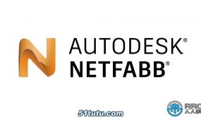 netfabb 2023三维3d打印软件r1版
