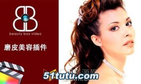 beauty box v5.0.4 中文版fcpx插件视频磨皮美容润肤美颜效果