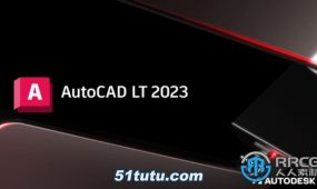 autodesk autocad lt建筑设计软件v2023.1.2版
